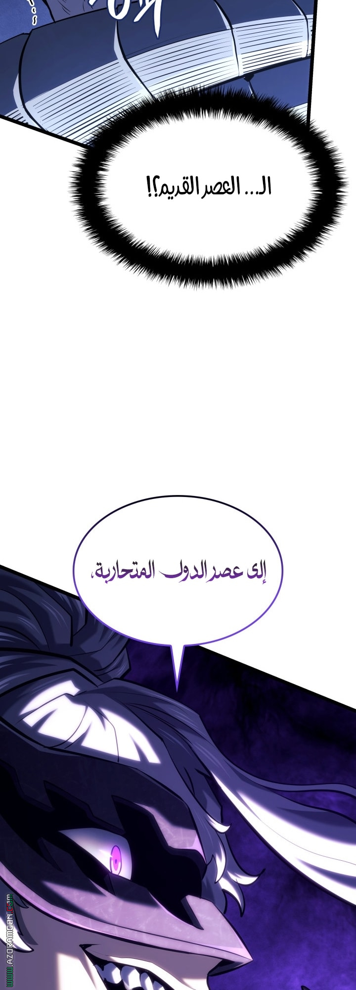 الصفحة 82