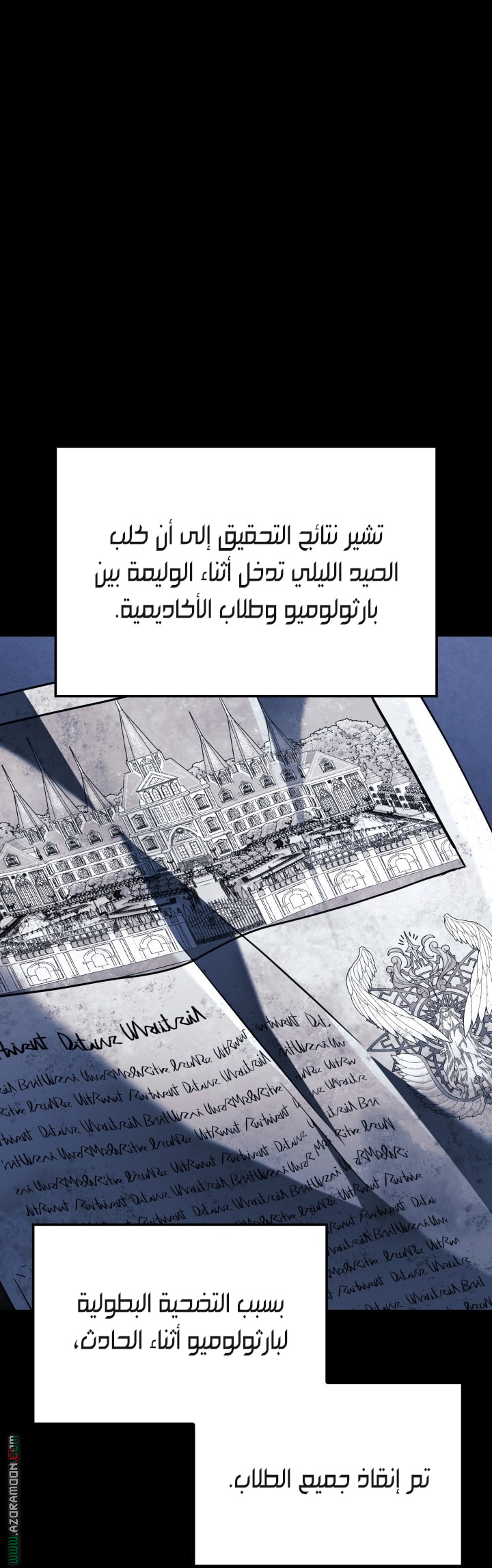 الصفحة 5
