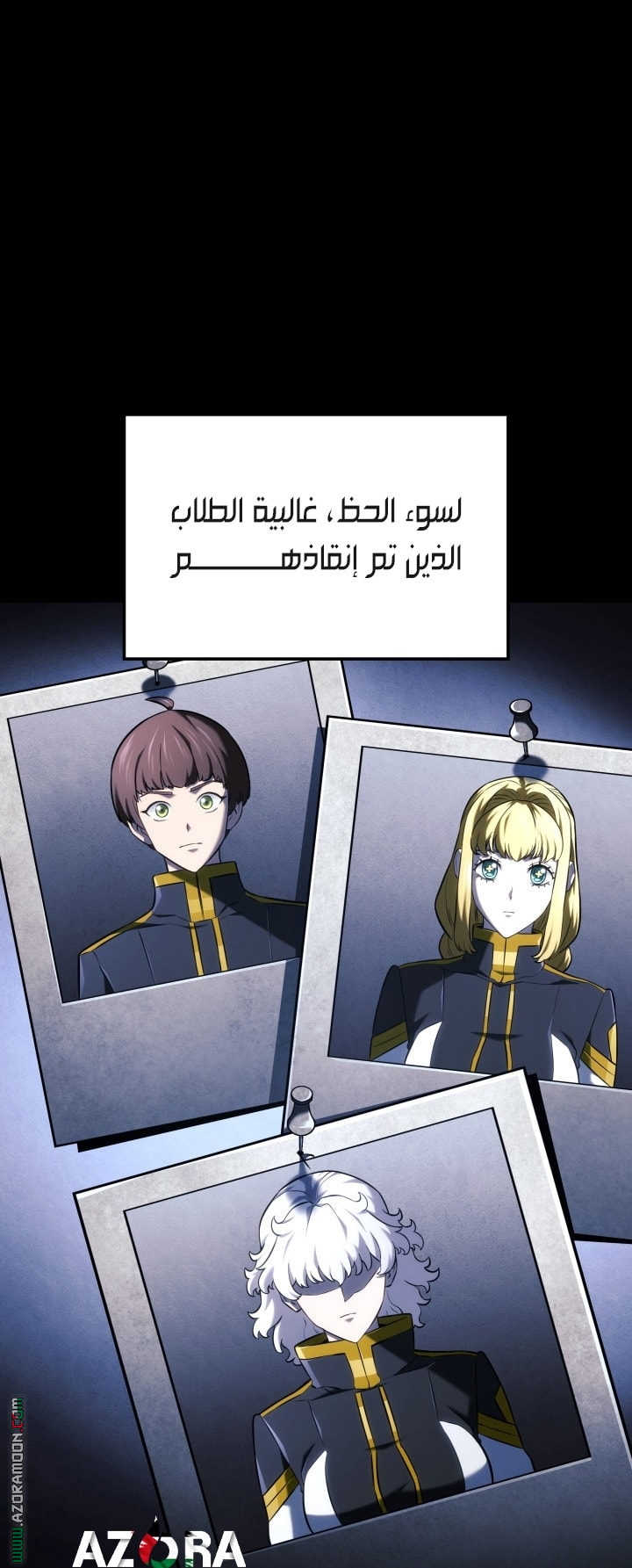 الصفحة 6