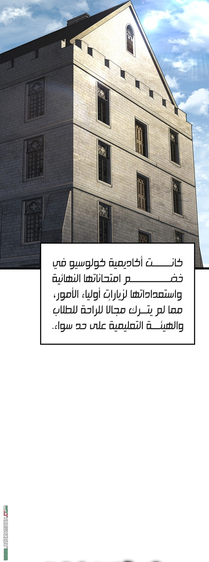 الصفحة 10