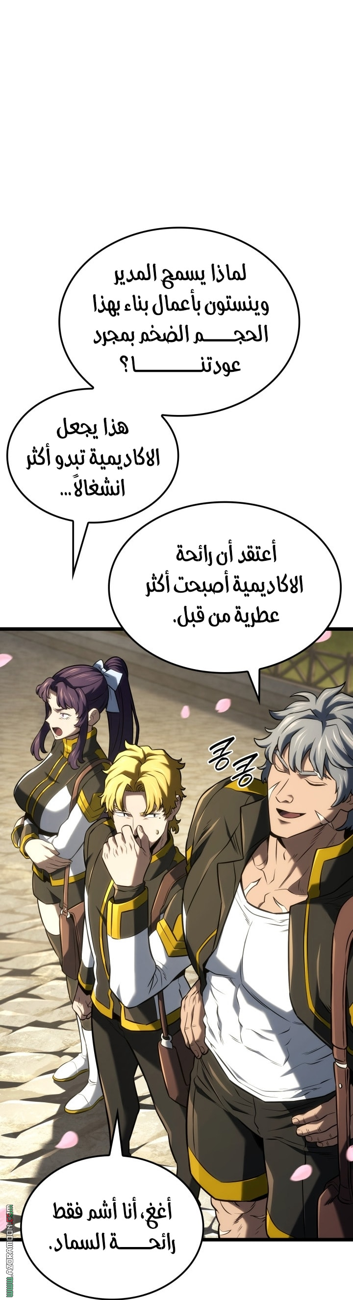 الصفحة 14