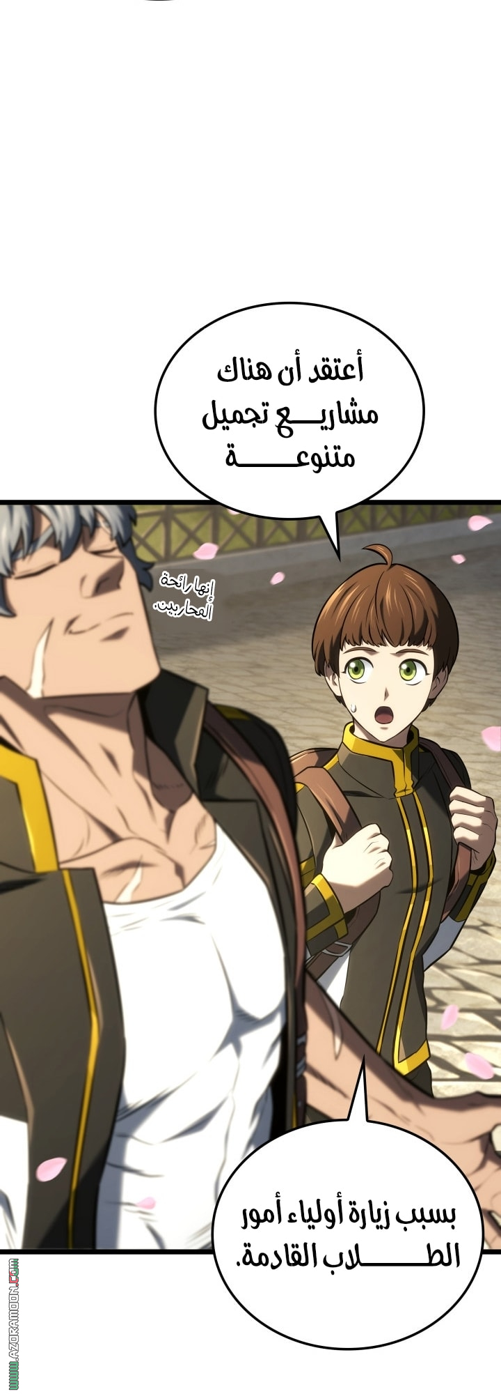الصفحة 15
