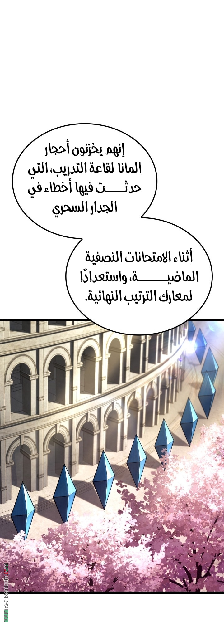الصفحة 16