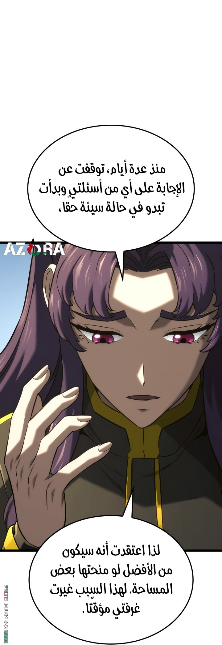 الصفحة 20