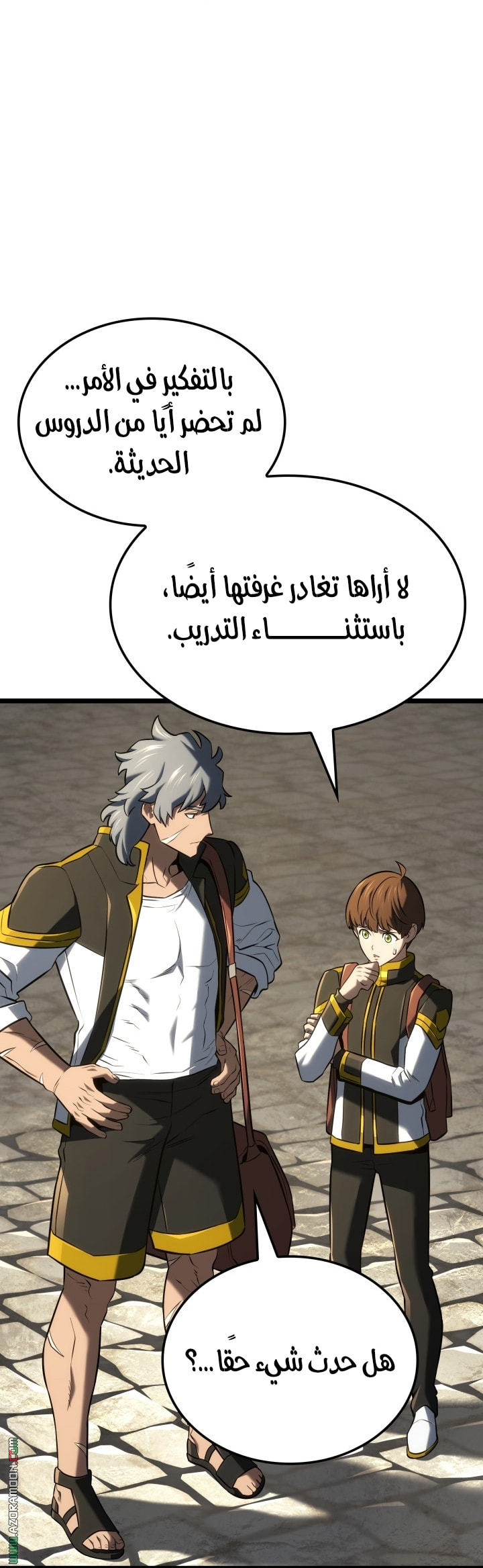 الصفحة 21