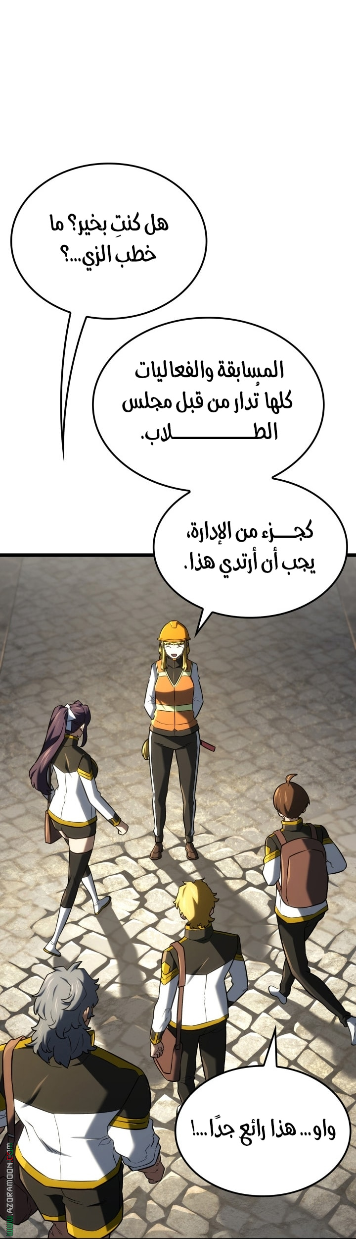 الصفحة 24