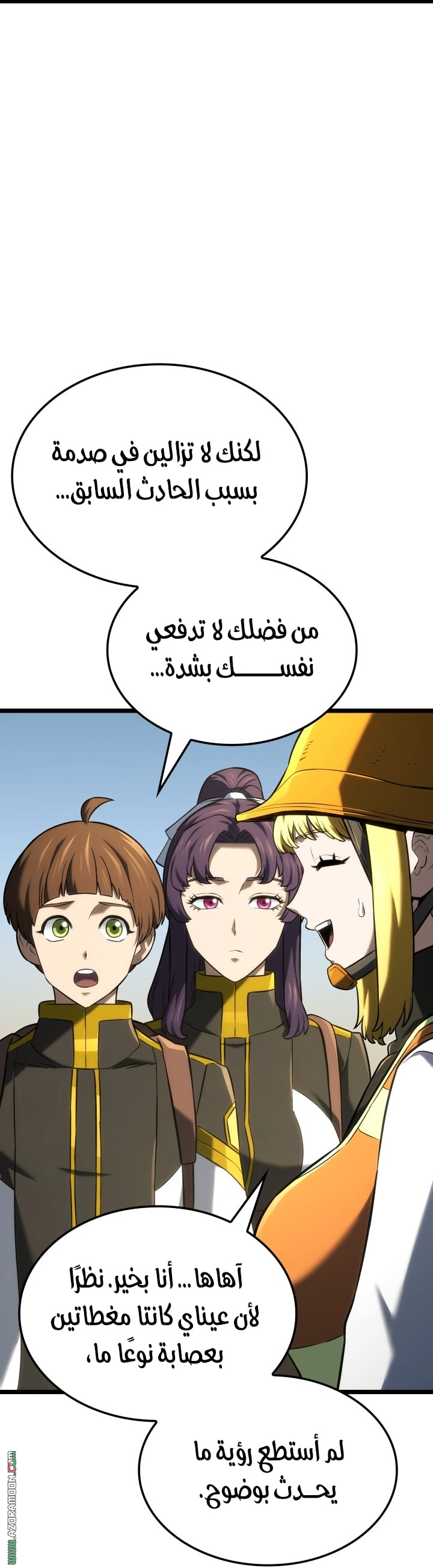 الصفحة 25