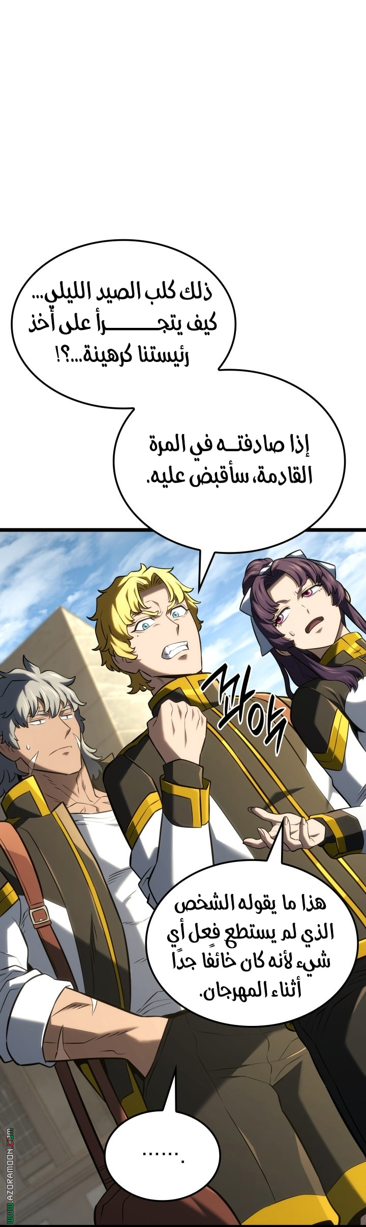الصفحة 26