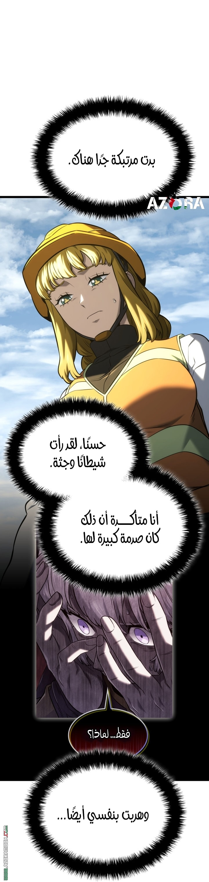 الصفحة 30