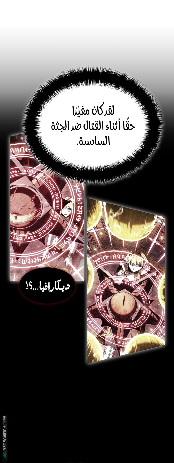 الصفحة 40