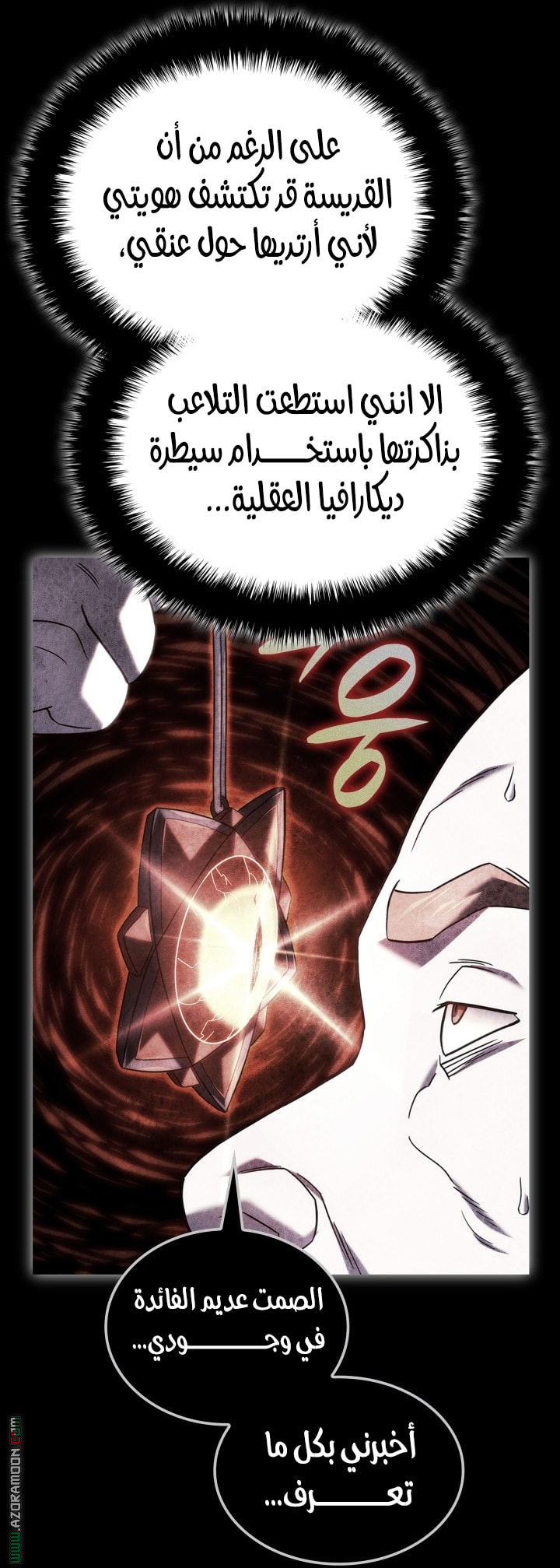 الصفحة 41