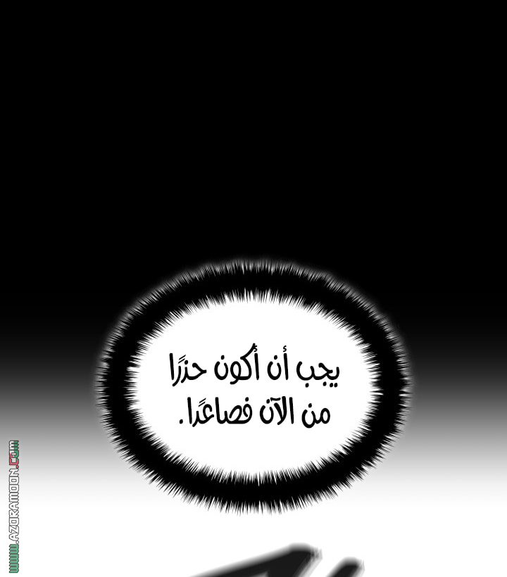 الصفحة 44