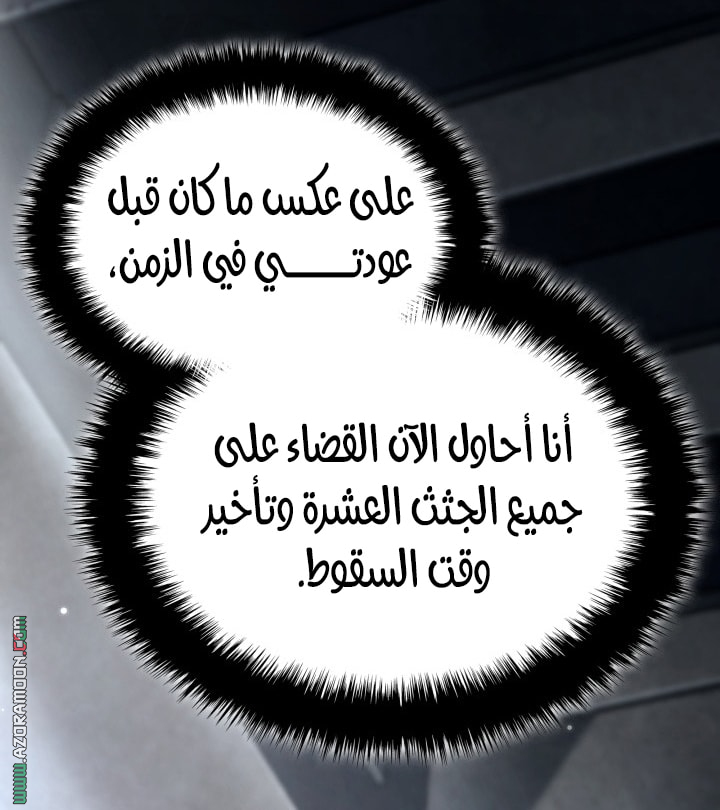 الصفحة 46