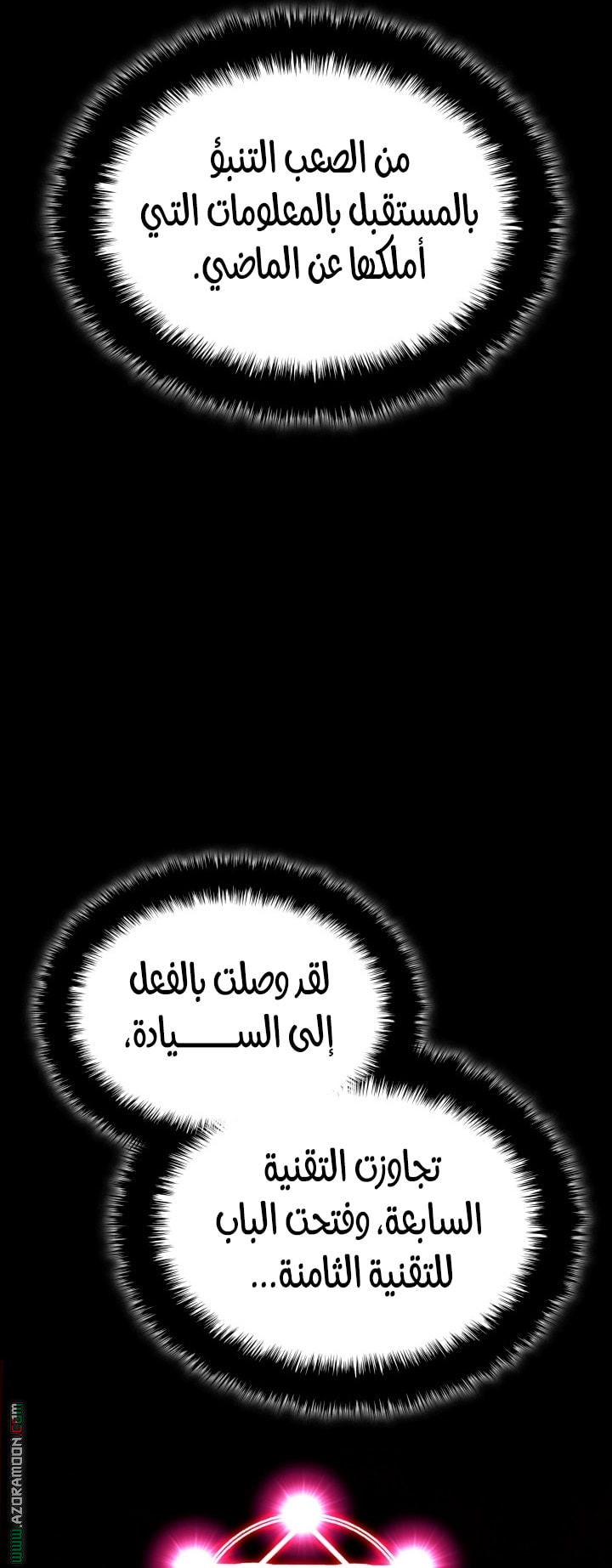 الصفحة 49