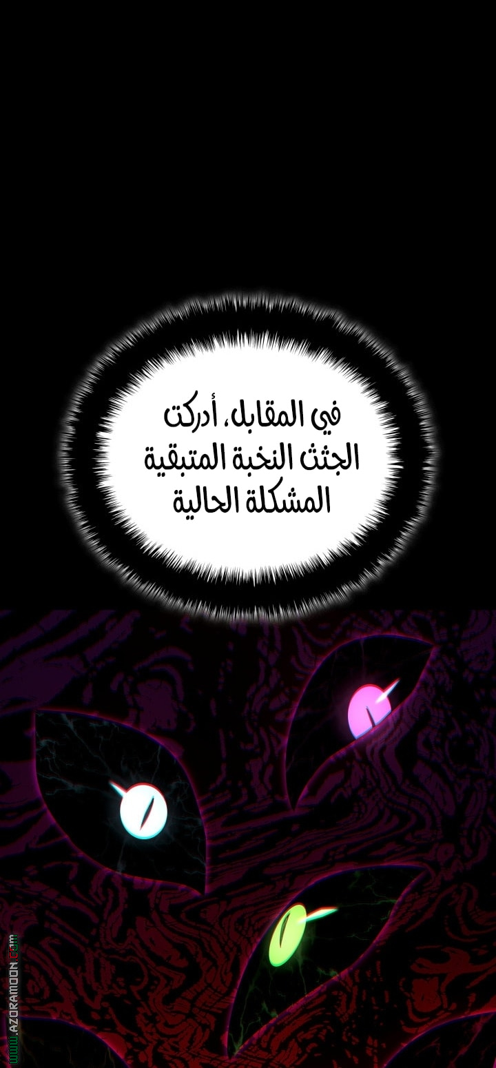 الصفحة 51