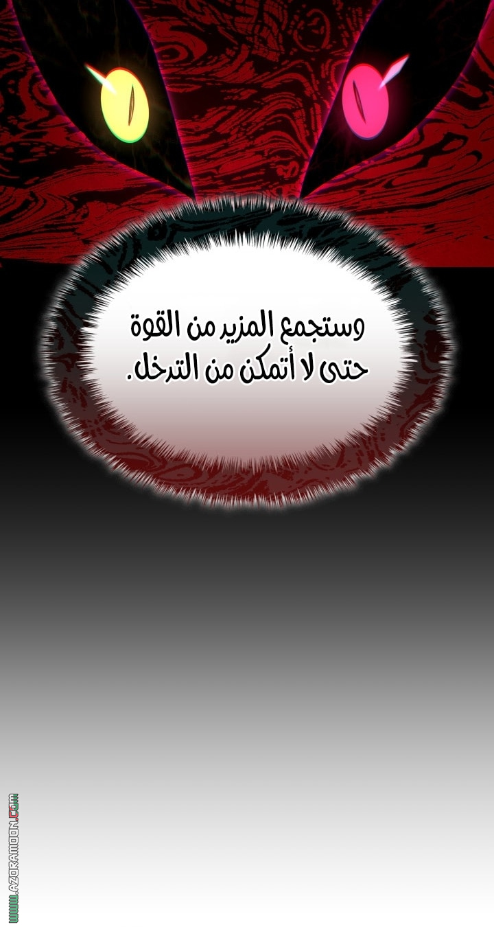 الصفحة 52