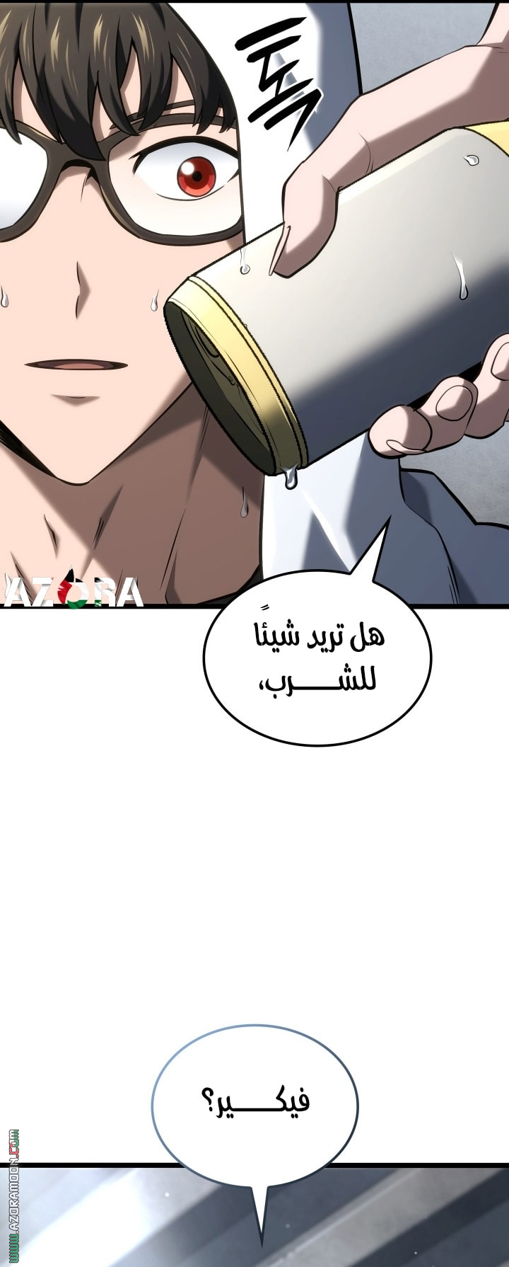الصفحة 55