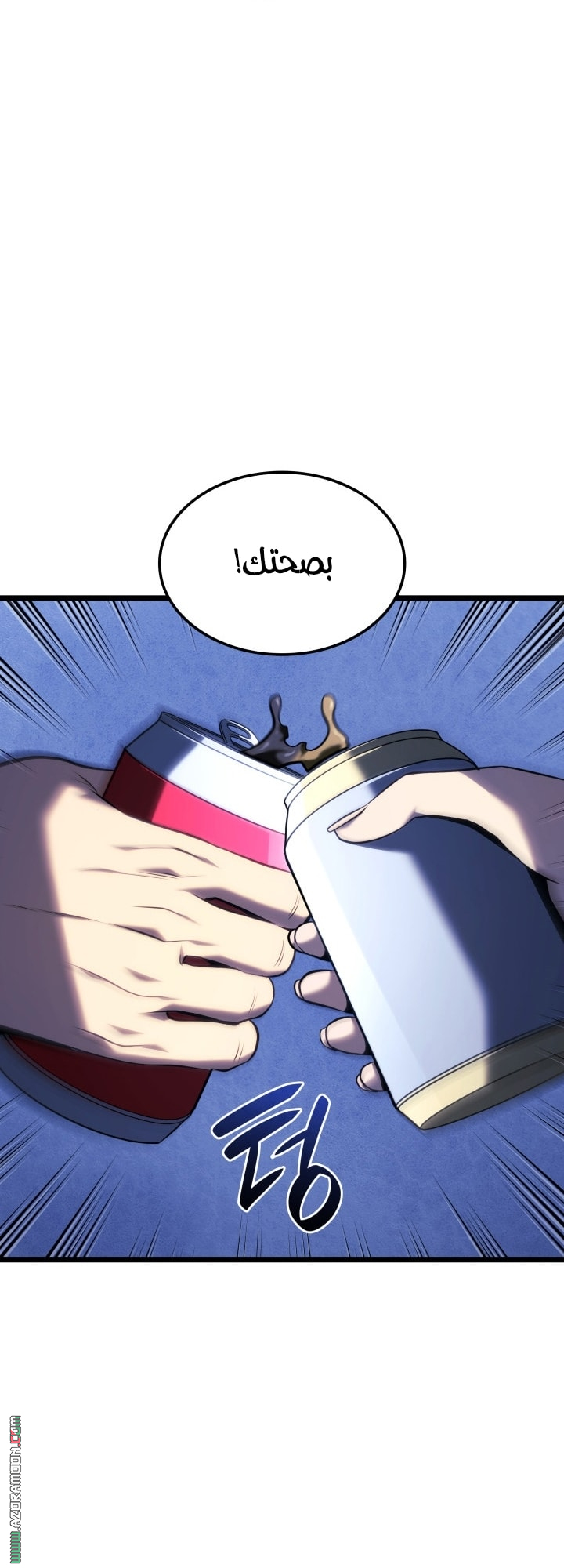 الصفحة 58
