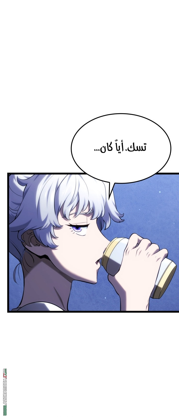 الصفحة 61