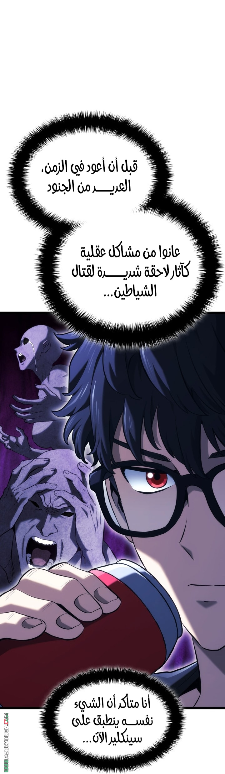الصفحة 65