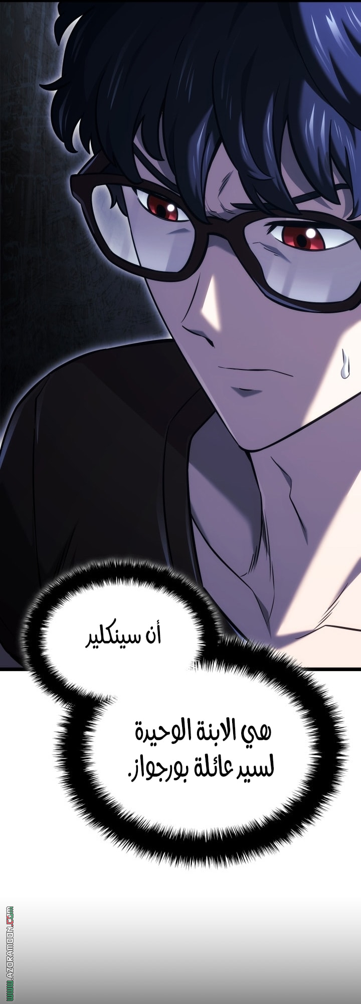 الصفحة 8