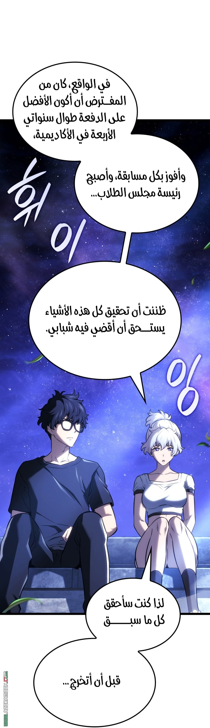 الصفحة 16