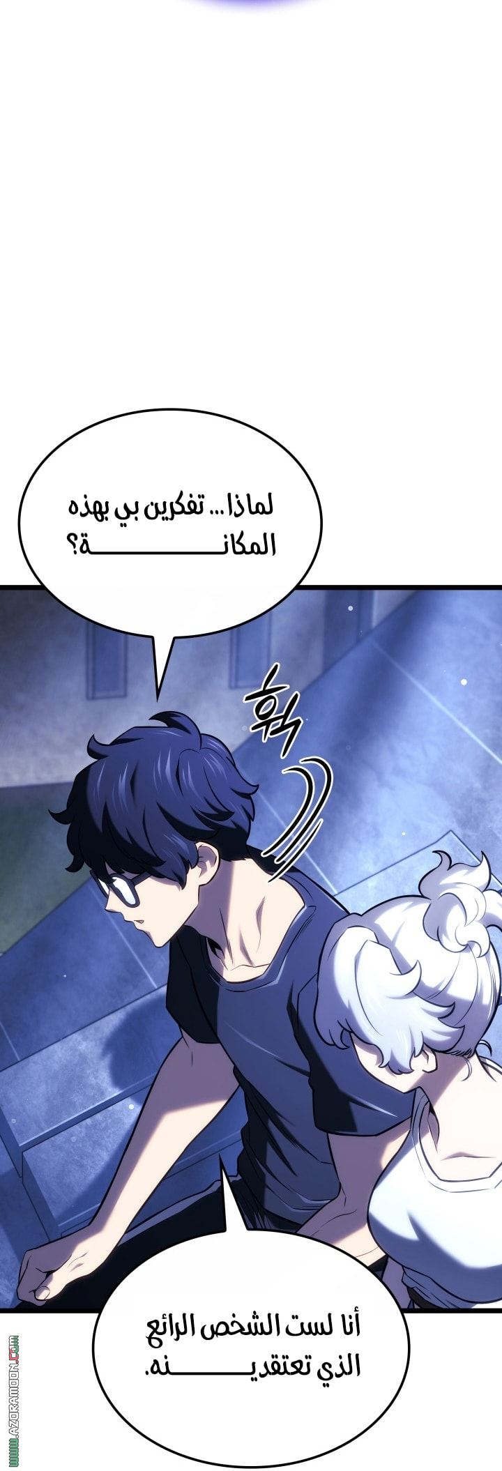 الصفحة 21