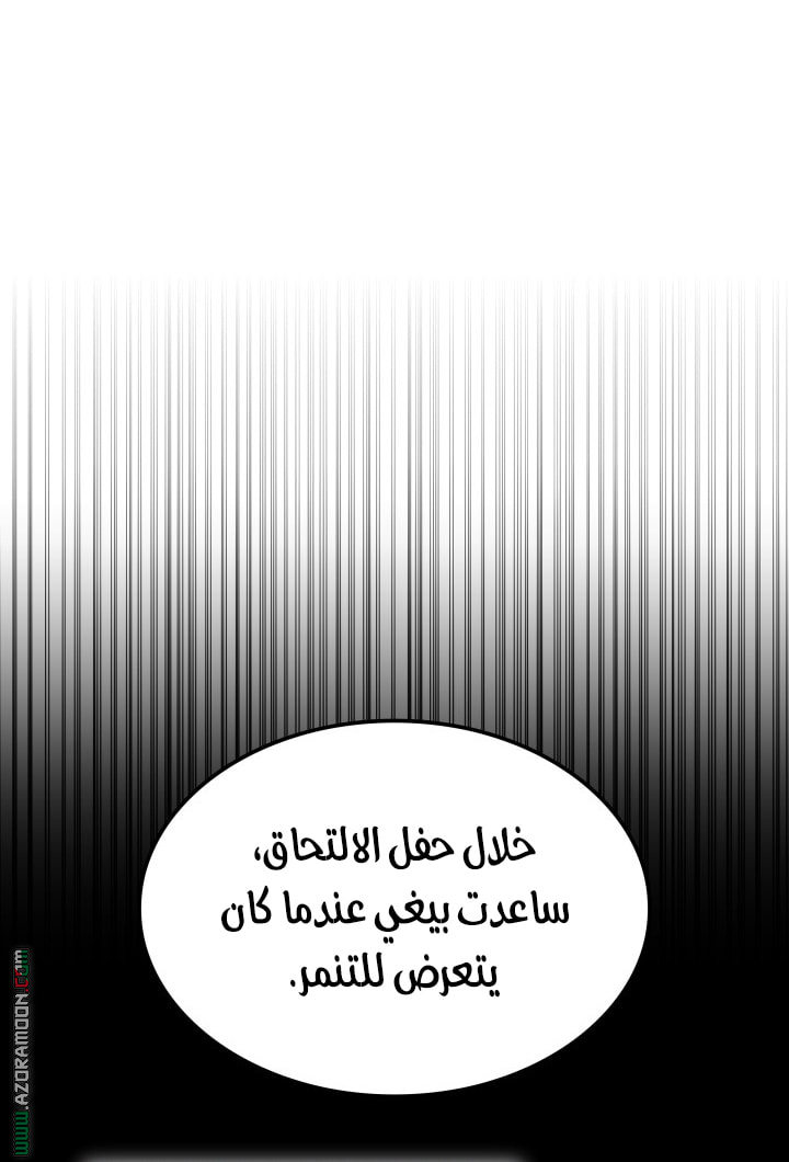 الصفحة 24