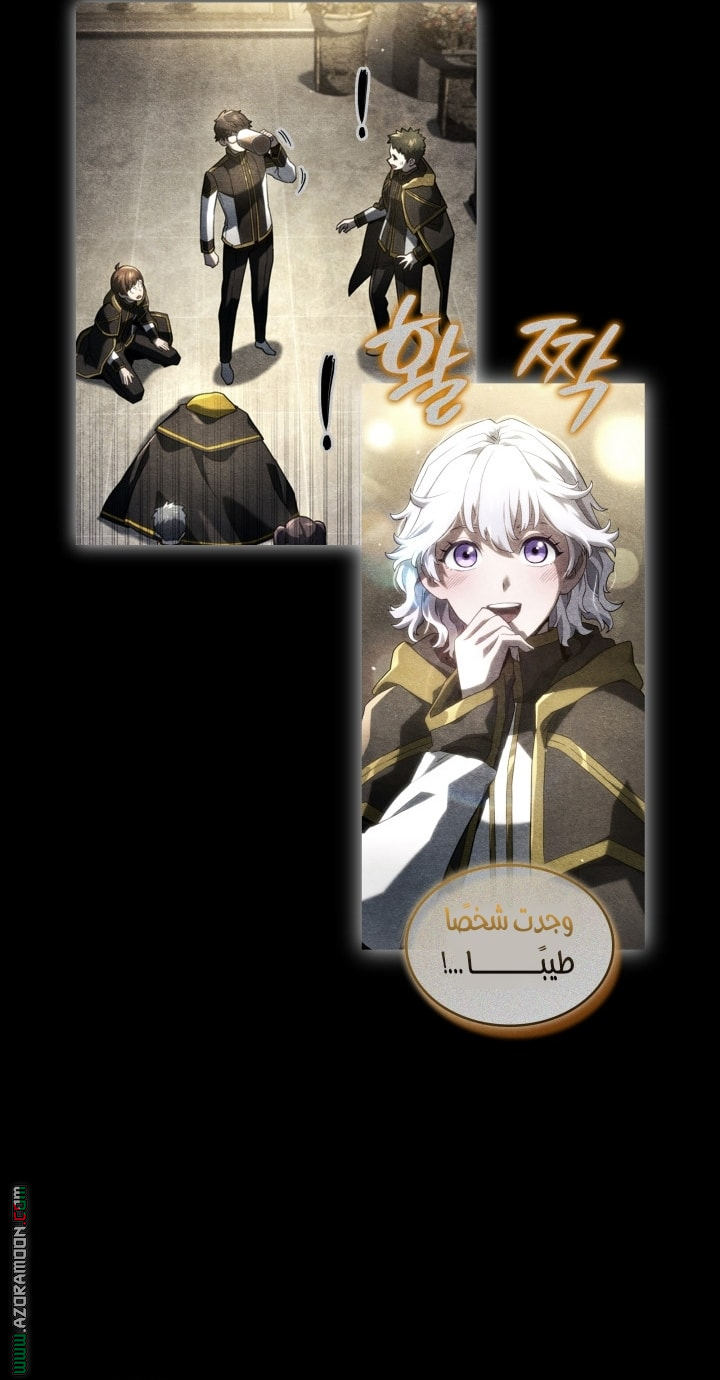 الصفحة 25