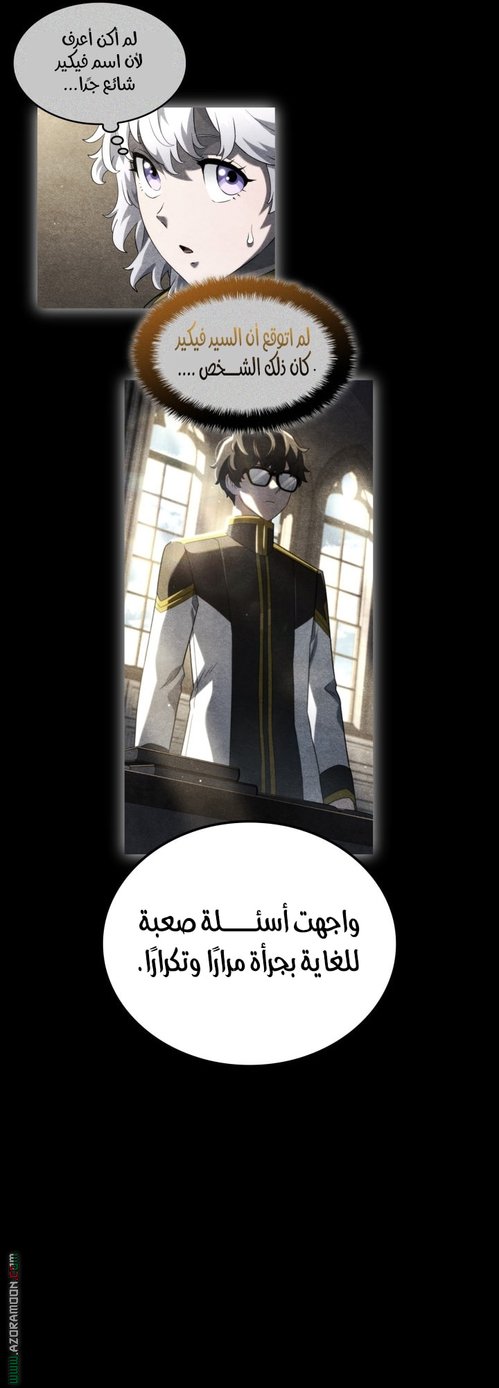 الصفحة 26