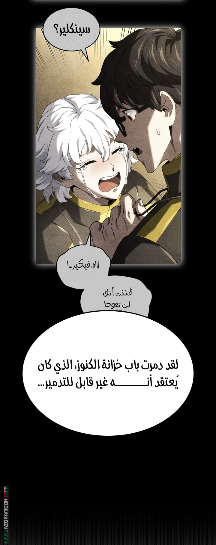 الصفحة 30