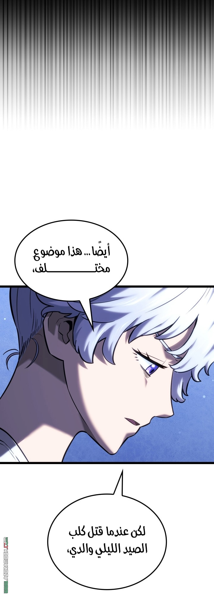 الصفحة 31