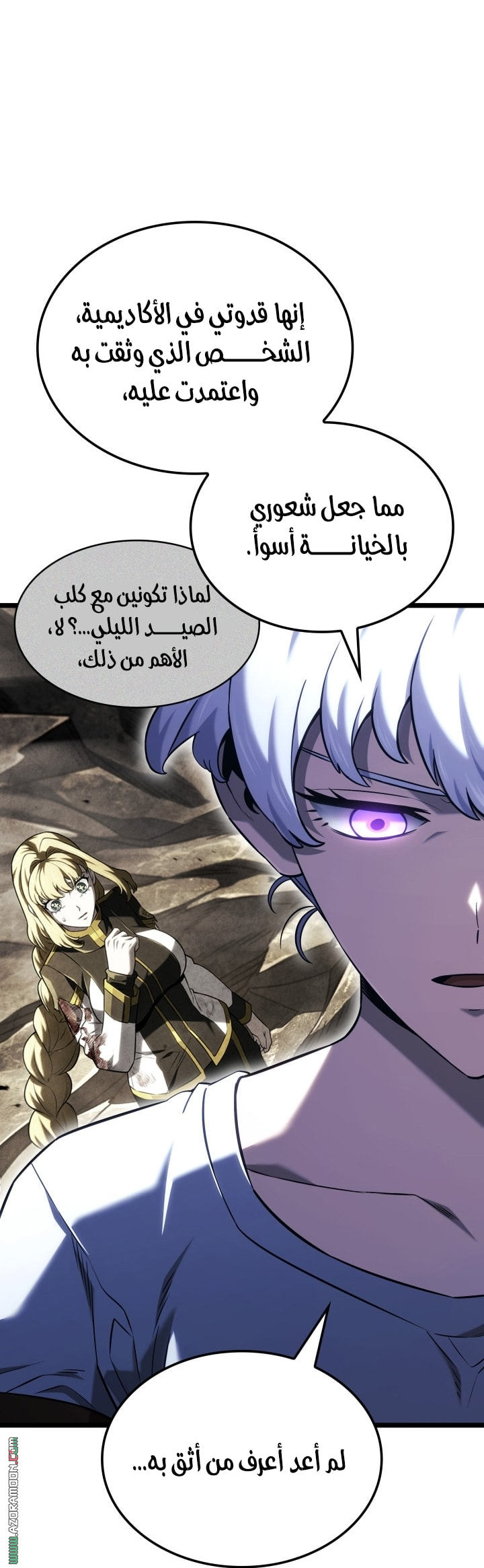 الصفحة 33
