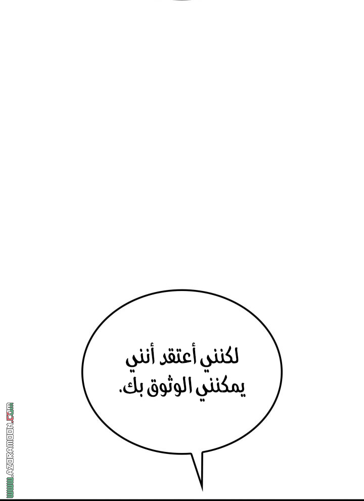 الصفحة 34