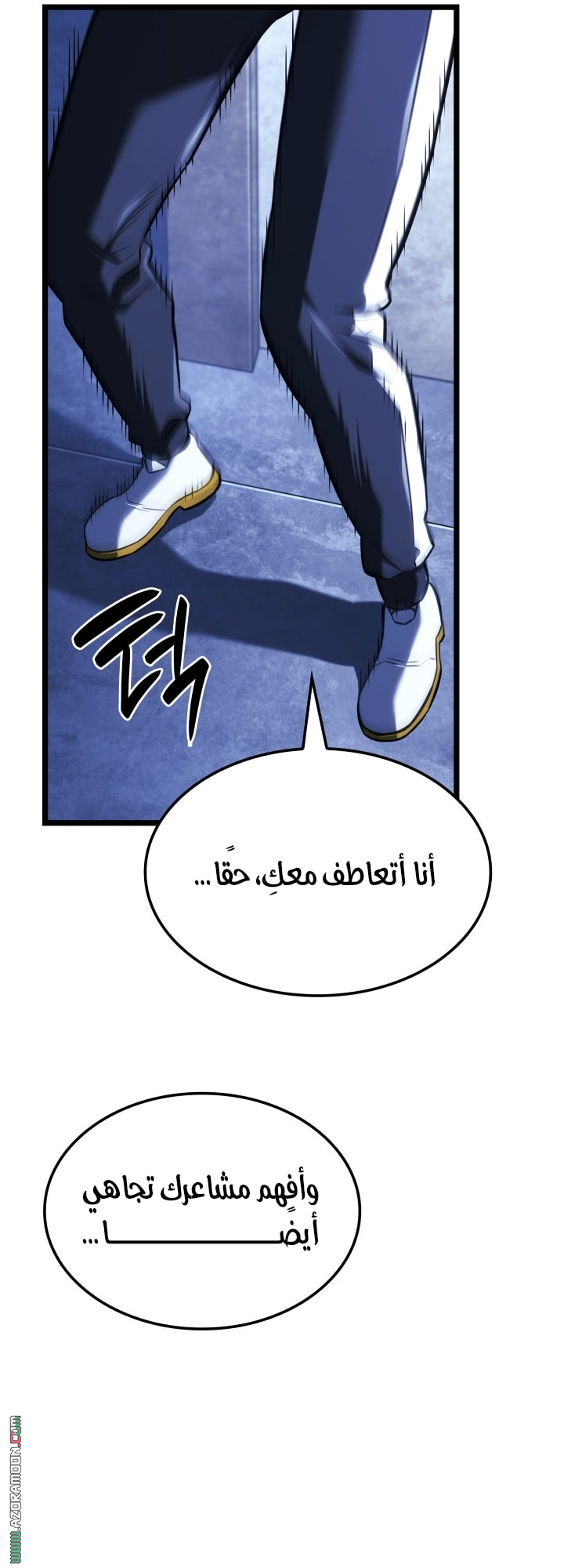 الصفحة 38