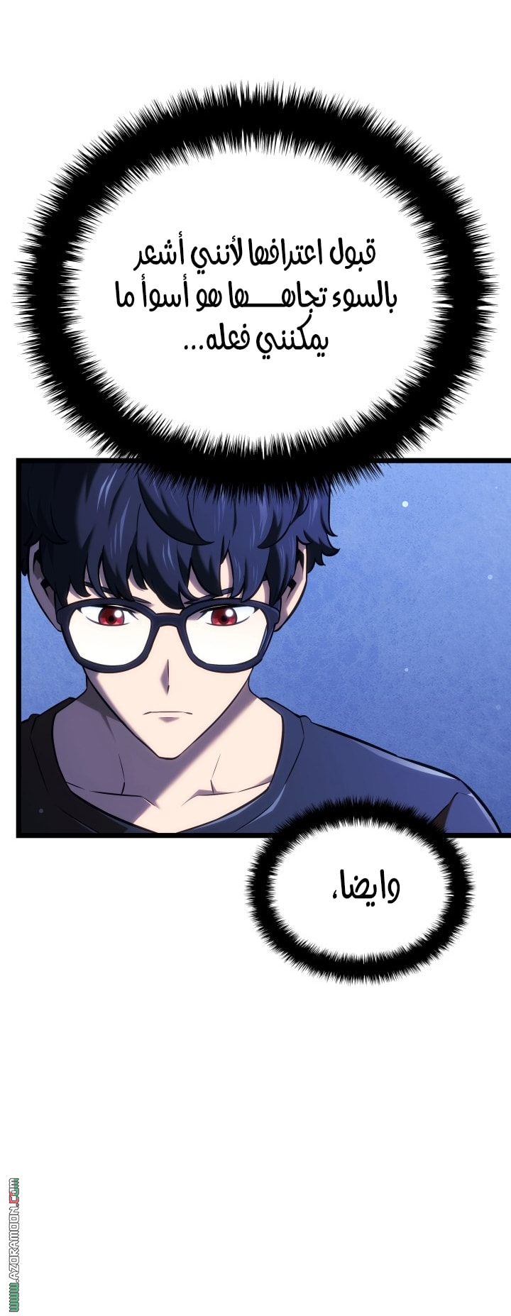 الصفحة 40