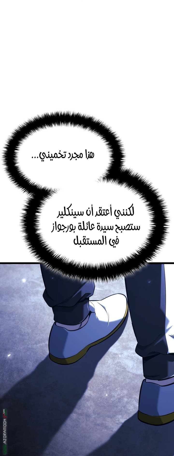 الصفحة 51