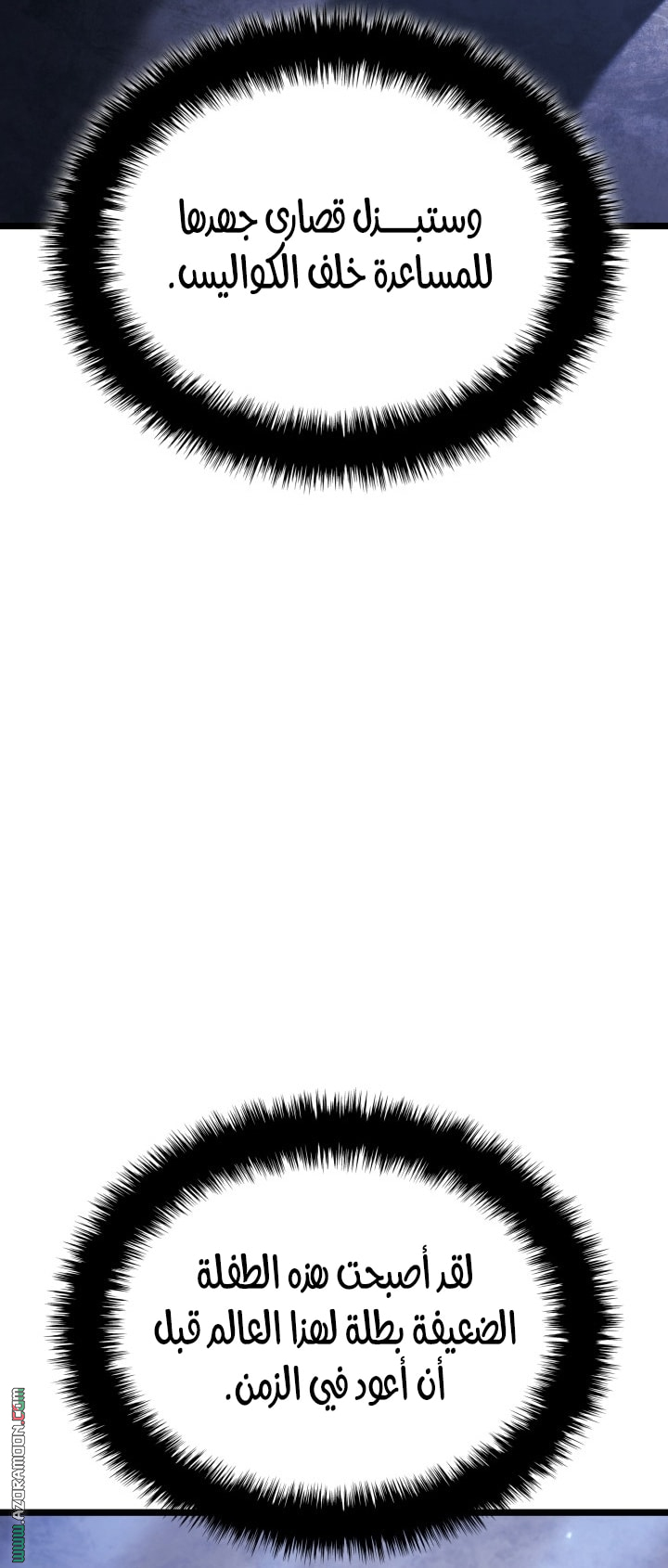 الصفحة 52