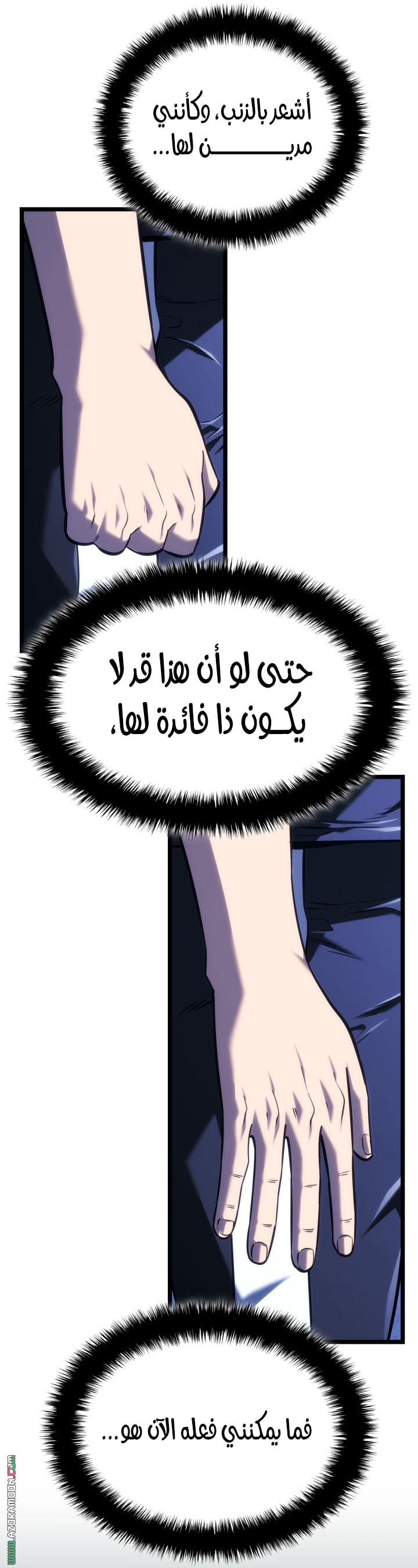 الصفحة 54