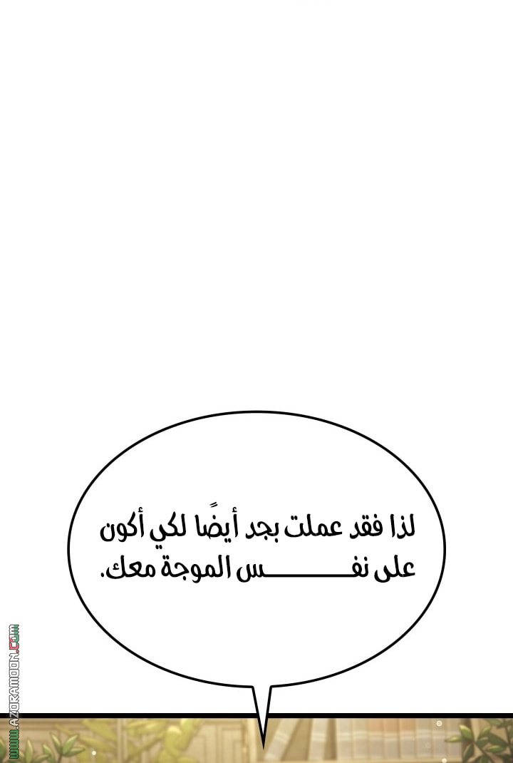 الصفحة 63
