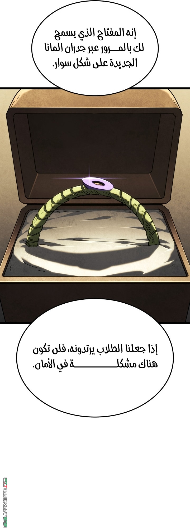 الصفحة 66