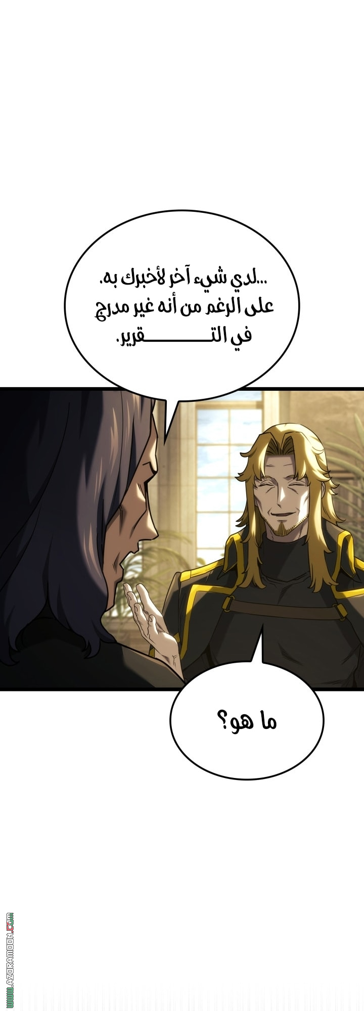 الصفحة 70
