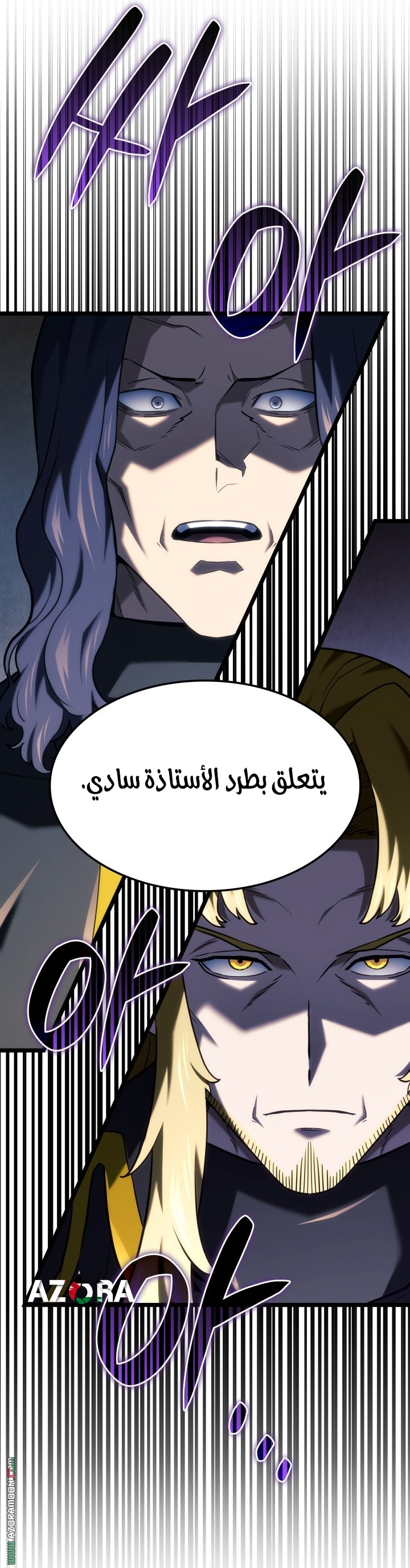 الصفحة 71