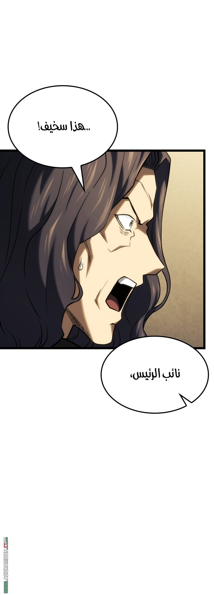 الصفحة 78