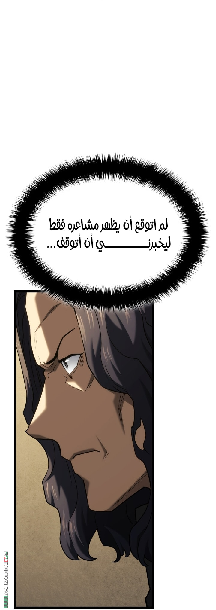 الصفحة 83