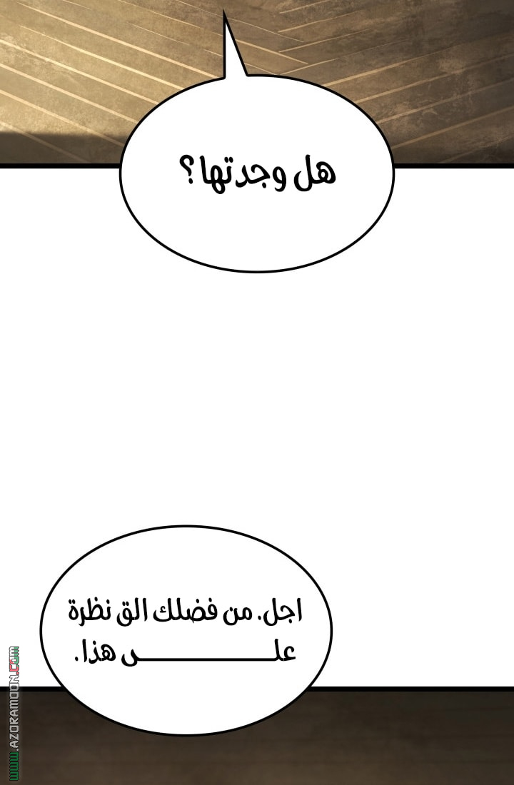 الصفحة 85