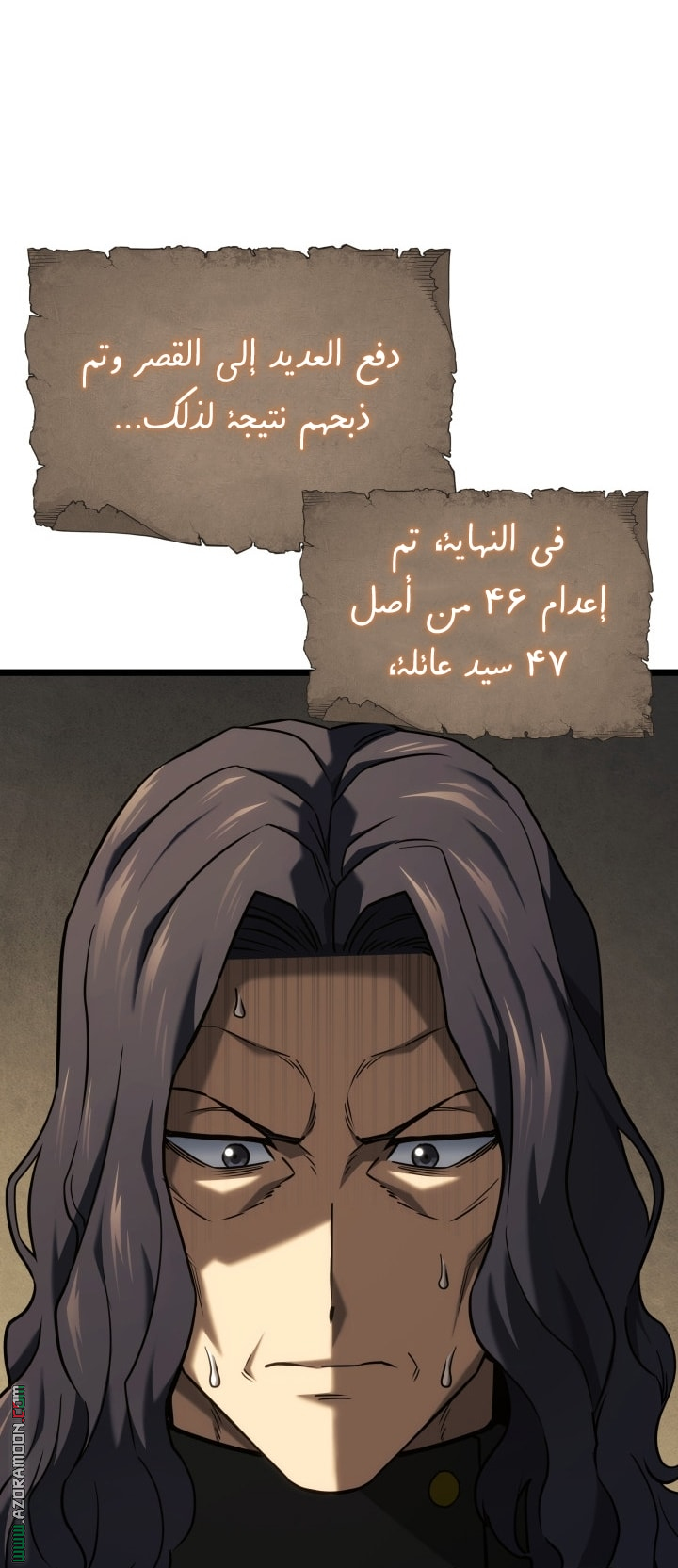 الصفحة 88