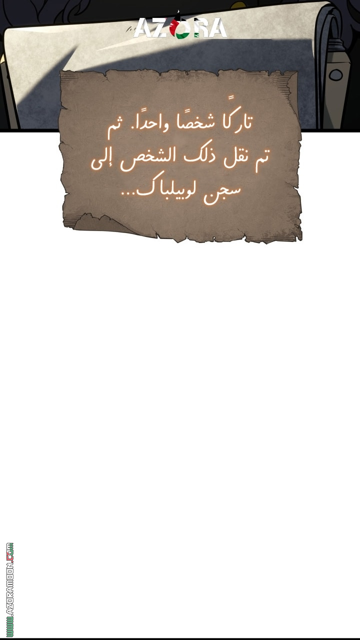الصفحة 89