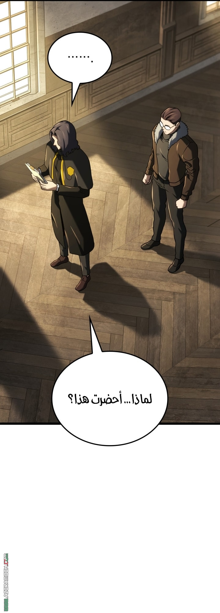 الصفحة 90
