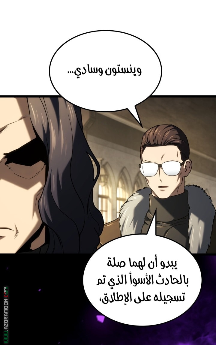 الصفحة 91